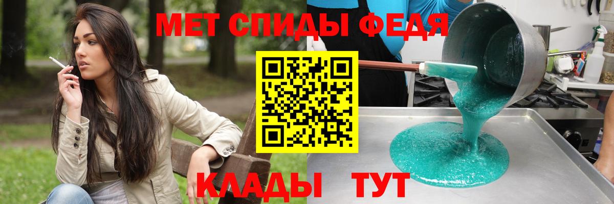 АМФ Розовый Невинномысск