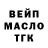 ГЕРОИН гречка Ksaltek