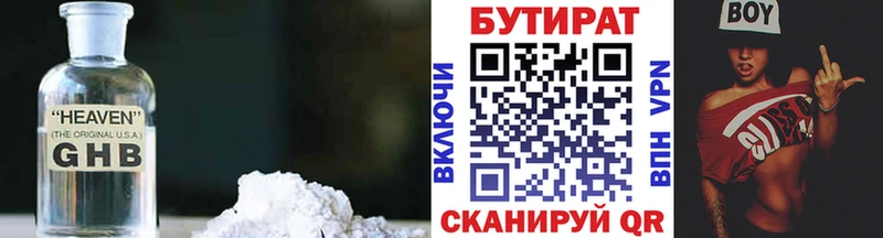 omg ТОР  дарнет шоп  Невинномысск  Бутират оксана 