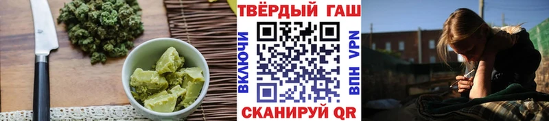 Canna-Cookies марихуана  продажа наркотиков  Невинномысск 