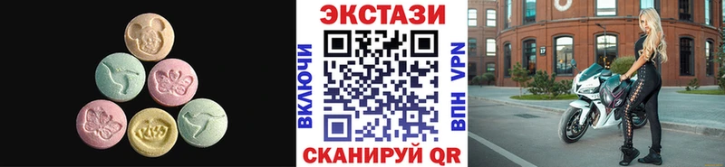 ЭКСТАЗИ Philipp Plein Невинномысск