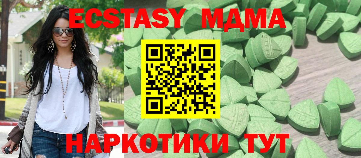 Экстази диски  Вход с VPN  Невинномысск  Ecstasy Philipp Plein 