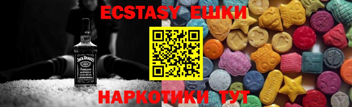 Канабис Невинномысск