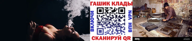ГАШИШ Изолятор  Невинномысск 