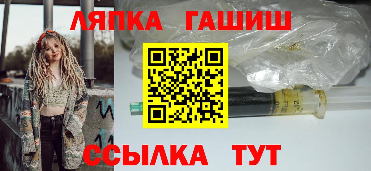 ГАШИШ гашик Невинномысск