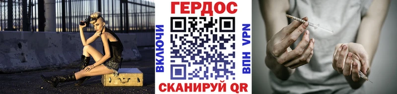 где купить наркоту  Невинномысск  Героин Афган 