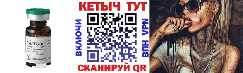 Кетамин VHQ  mega маркетплейс  Невинномысск 