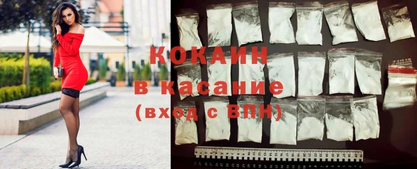 прущий лед Протвино