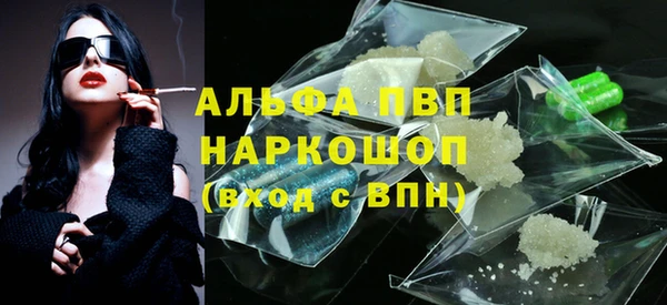 ALPHA PVP Алзамай