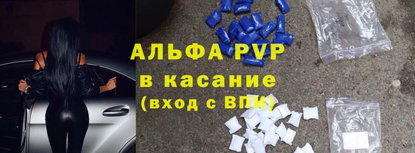 ALPHA PVP Алзамай