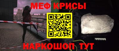 трава Белорецк