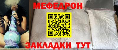 a pvp Белореченск