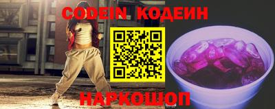 трава Белорецк