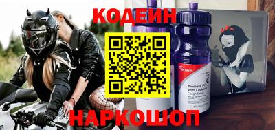трава Белорецк