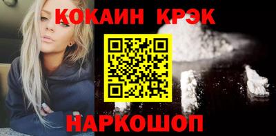 трава Белорецк