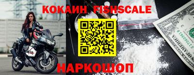 соль ск Бердск