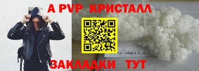 соль ск Бердск