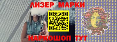 соль ск Бердск