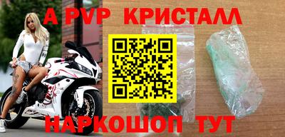 трава Белорецк