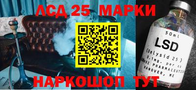 трава Белорецк