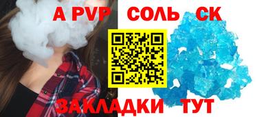 трава Белорецк