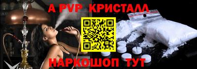 трава Белорецк