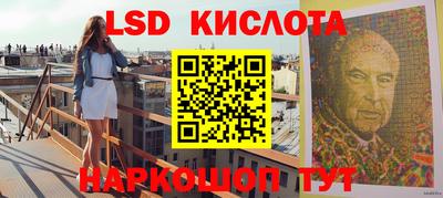трава Белорецк