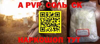 трава Белорецк