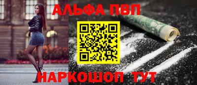 соль ск Бердск