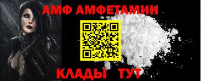 трава Белорецк