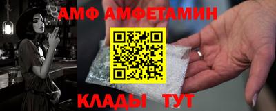 соль ск Бердск