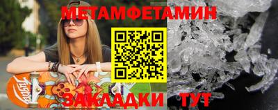 a pvp Белореченск