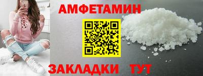 a pvp Белореченск