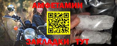 трава Белорецк
