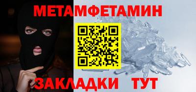 a pvp Белореченск
