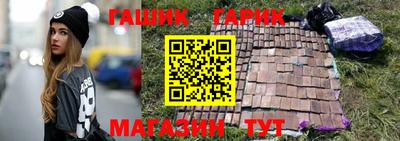 трава Белорецк