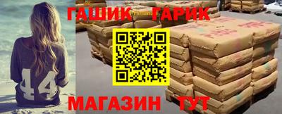 трава Белорецк