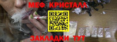 трава Белорецк