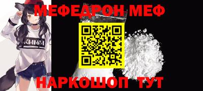 трава Белорецк