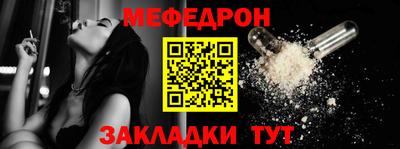 трава Белорецк