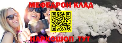 a pvp Белореченск