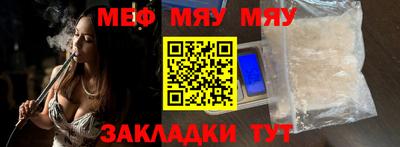 трава Белорецк