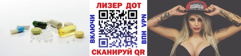 ЛСД экстази кислота  Невинномысск 