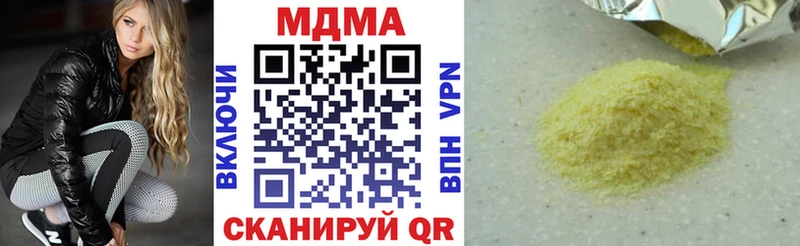 продажа наркотиков  Невинномысск  MDMA crystal 