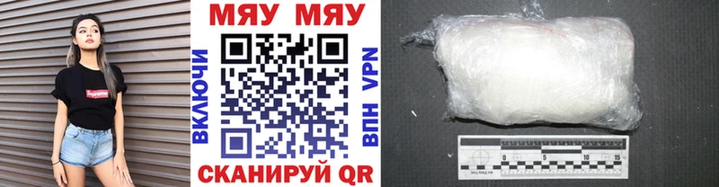 купить закладку Невинномысск это состав Меф мяу мяу
