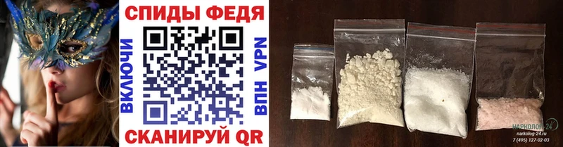 Первитин мет Невинномысск