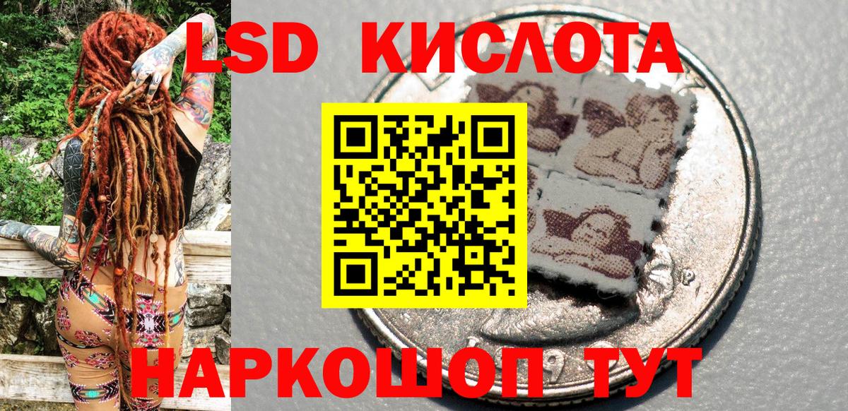 Наркотические марки 1,5мг  Вход с VPN  Невинномысск  Наркотические марки 1,5мг 