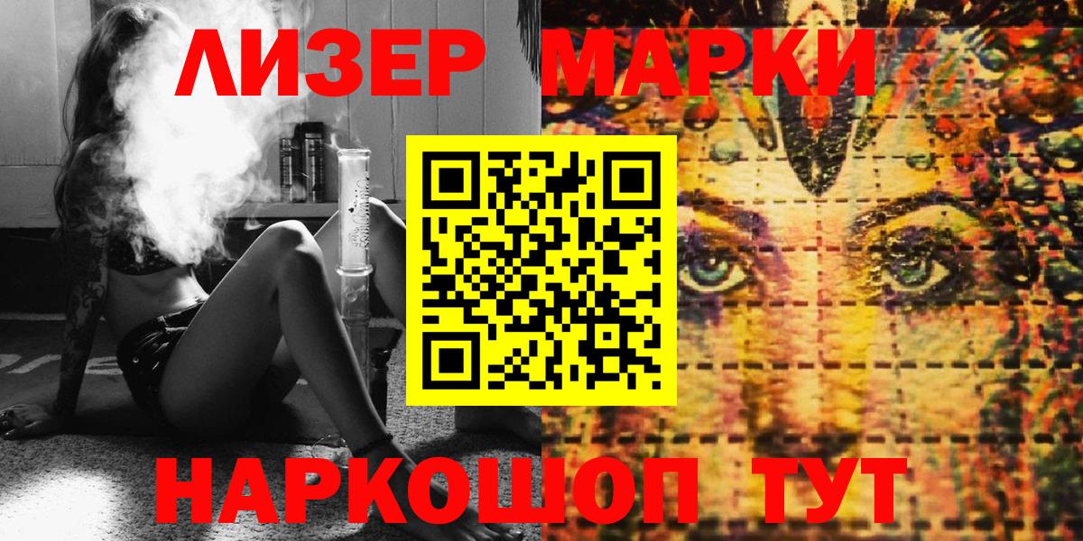 Гашиш  Невинномысск  МЕФ   COCAIN  Вход с VPN  Меф МЯУ МЯУ  Конопля  ТГК 