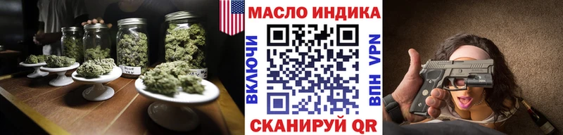 даркнет клад  kraken вход  Невинномысск  купить  сайты  Дистиллят ТГК концентрат 