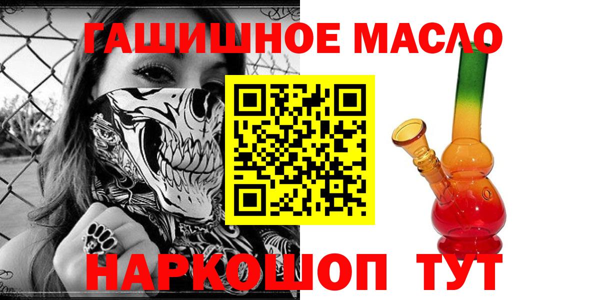 Дистиллят ТГК концентрат Невинномысск